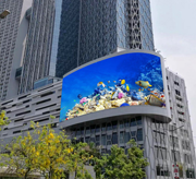 Outdoor screen