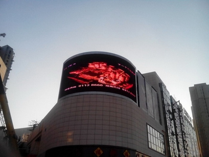 LED display screen
